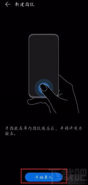 华为电脑怎么解锁指纹(华为电脑指纹解锁设置全攻略，轻松掌握解锁技巧)