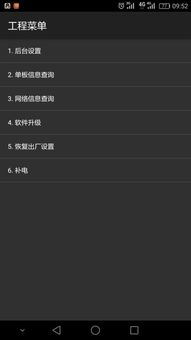 怎么查华为电脑sn(如何查询华为电脑SN号，详细步骤与实用方法)