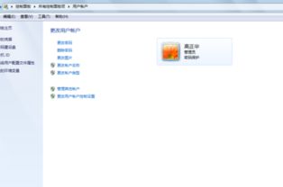 怎么修改华为电脑名(如何修改华为电脑名)