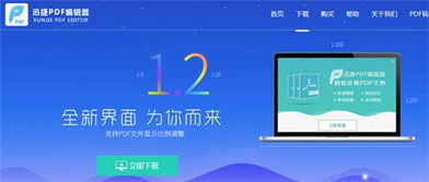 华为电脑ppt怎么编辑(华为电脑PPT编辑详解，轻松掌握PPT制作技巧)