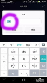 华为电脑闹钟怎么没了(华为电脑闹钟消失之谜，探索解决方案)