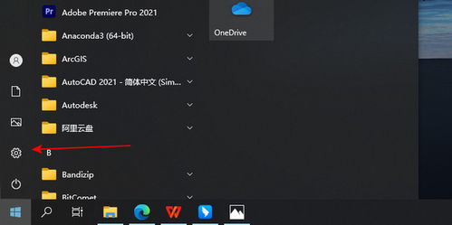 华为电脑怎么开关蓝牙(华为电脑蓝牙开关详解，轻松掌握开启与关闭操作)