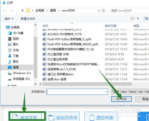 华为电脑excel怎么求和(华为电脑Excel求和操作指南)