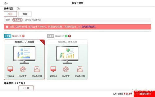 华为电脑怎么更改键盘(华为电脑键盘更改指南，轻松定制你的输入体验)