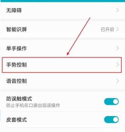 华为电脑双屏怎么分屏(华为电脑双屏分屏操作详解) 华为电脑双屏怎么分屏(华为电脑双屏分屏操作详解)
