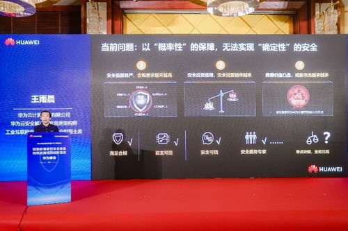 华为怎么进云电脑(华为进军云电脑领域,策略、挑战与前景) 华为怎么进云电脑(华为进军云电脑领域,策略、挑战与前景)