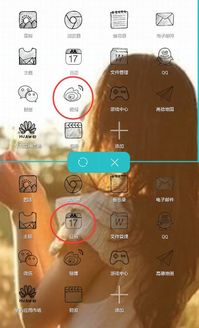 华为电脑分屏怎么操作(华为电脑分屏操作指南) 华为电脑分屏怎么操作(华为电脑分屏操作指南)