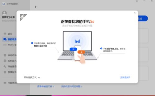 华为电脑温度怎么打开(华为电脑温度监控与管理的操作指南)