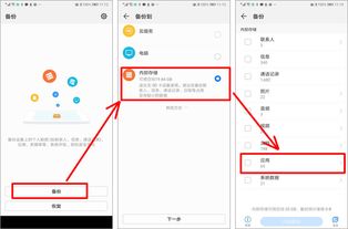 怎么查看华为电脑内存(如何查看华为电脑内存)