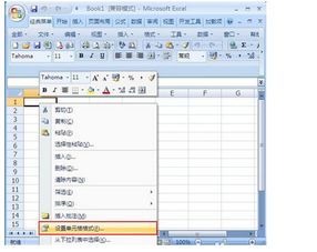华为电脑怎么删除表格(华为电脑删除表格的详细步骤)