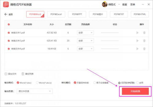 华为电脑怎么读文字(华为电脑文字读取功能详解,如何轻松读取文本信息) 华为电脑怎么读文字(华为电脑文字读取功能详解,如何轻松读取文本信息)