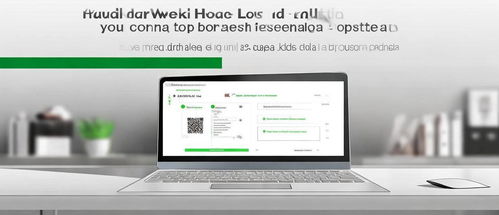 用电脑怎么检测华为(用电脑检测华为设备,全面解析与操作指南) 用电脑怎么检测华为(用电脑检测华为设备,全面解析与操作指南)