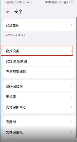 华为电脑怎么搜网址(华为电脑如何搜索网址,简单操作指南) 华为电脑怎么搜网址(华为电脑如何搜索网址,简单操作指南)