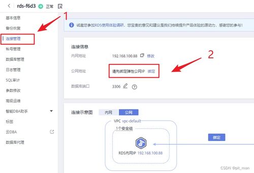 华为电脑怎么用Access(华为电脑如何使用Access数据库管理系统) 华为电脑怎么用Access(华为电脑如何使用Access数据库管理系统)