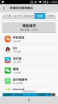 怎么清理华为电脑内存(华为电脑内存清理全攻略)