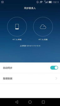 华为云电脑怎么进(华为云电脑进入指南，轻松开启云端办公之旅)