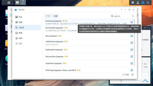 华为怎么远程访问电脑(华为远程访问电脑,实现高效远程办公与技术支持) 华为怎么远程访问电脑(华为远程访问电脑,实现高效远程办公与技术支持)