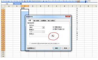 华为电脑表格怎么居中(华为电脑表格居中操作详解)