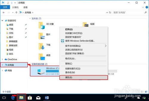 华为电脑卡怎么查(华为电脑卡顿问题解决方法及查询方法)
