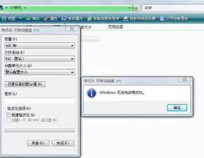 电脑怎么格式华为手机(电脑格式化华为手机,方法与步骤详解) 电脑怎么格式华为手机(电脑格式化华为手机,方法与步骤详解)