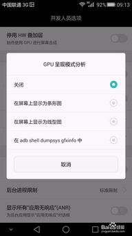 华为电脑怎么使用gpu(华为电脑如何使用GPU—深度探索GPU的应用与优化设置) 华为电脑怎么使用gpu(华为电脑如何使用GPU—深度探索GPU的应用与优化设置)