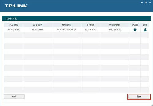 怎么解除华为电脑密码(华为电脑密码解除全攻略，轻松掌握操作步骤)