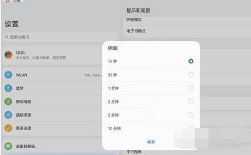华为电脑怎么开休眠(华为电脑如何开启休眠模式，详细步骤与操作指南)