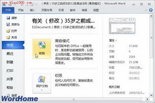 华为电脑怎么点退出(华为电脑退出操作指南,轻松掌握退出步骤) 华为电脑怎么点退出(华为电脑退出操作指南,轻松掌握退出步骤)