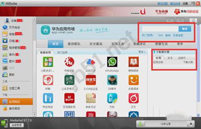 华为定制电脑怎么保修(华为定制电脑保修指南)