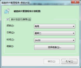 华为电脑很慢怎么解决(华为电脑运行缓慢解决方案)