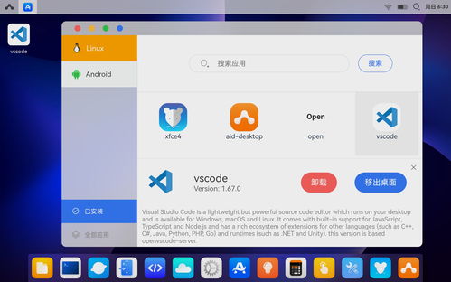 华为电脑怎么打开python(华为电脑如何轻松打开Python编程环境) 华为电脑怎么打开python(华为电脑如何轻松打开Python编程环境)