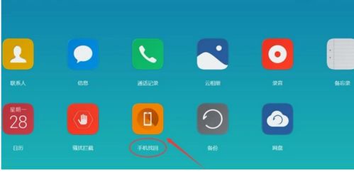 华为电脑密码怎么查找(华为电脑密码找回与重置，一步步指导你找回丢失的密码)