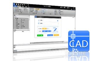 华为电脑怎么安装CAD(华为电脑安装CAD软件详细教程)