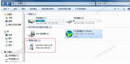 电脑怎么读不出华为(电脑无法读取华为设备的原因及解决方案)