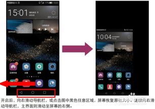 华为电脑怎么扩展投影(华为电脑扩展投影的详细步骤与操作指南) 华为电脑怎么扩展投影(华为电脑扩展投影的详细步骤与操作指南)