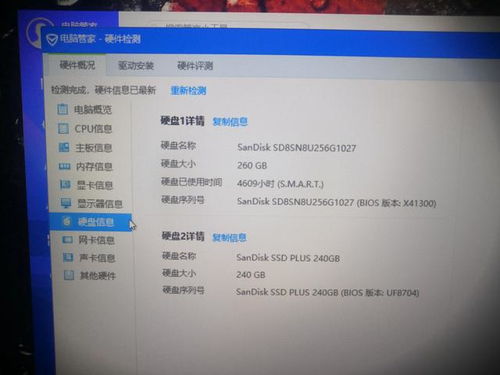 华为电脑硬盘怎么插(华为电脑硬盘安装步骤详解) 华为电脑硬盘怎么插(华为电脑硬盘安装步骤详解)