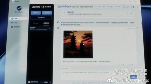 华为电脑ssr怎么删除(华为电脑SSR删除的详细步骤与注意事项)
