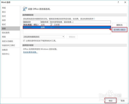 华为电脑word怎么传(华为电脑Word文档传输指南)