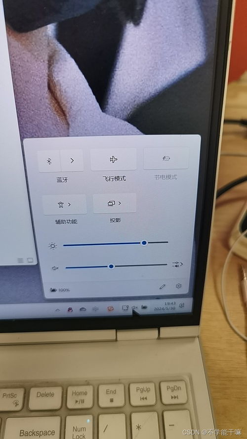 华为电脑图标怎么调(华为电脑图标调整指南，轻松定制你的桌面)