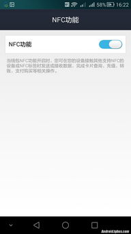华为电脑怎么开共享(华为电脑共享功能开启详解)