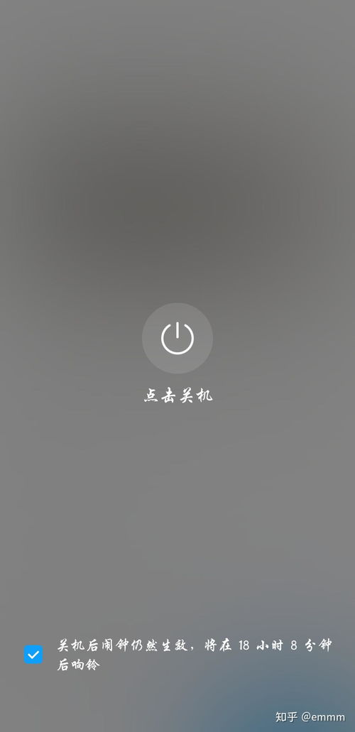 华为电脑闹铃怎么关闭(华为电脑闹铃关闭方法详解)