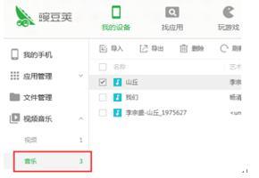 华为电脑音乐怎么复制(华为电脑音乐复制全攻略，轻松享受音乐之旅)