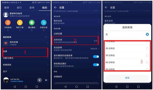 华为电脑音乐怎么复制(华为电脑音乐复制全攻略，轻松享受音乐之旅)