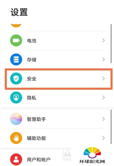 华为电脑截图怎么开启(华为电脑截图功能详解，轻松掌握开启方法)