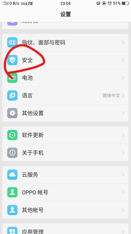 华为电脑怎么设锁(华为电脑设置密码锁的步骤详解)