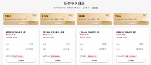 华为系列电脑怎么选择(华为系列电脑如何选择—你的理想之选)