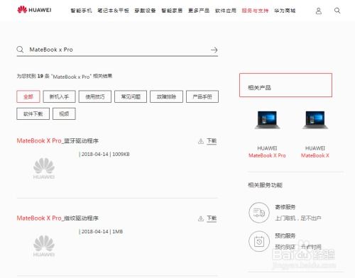 广告华为电脑怎么屏蔽(屏蔽广告华为电脑使用指南)