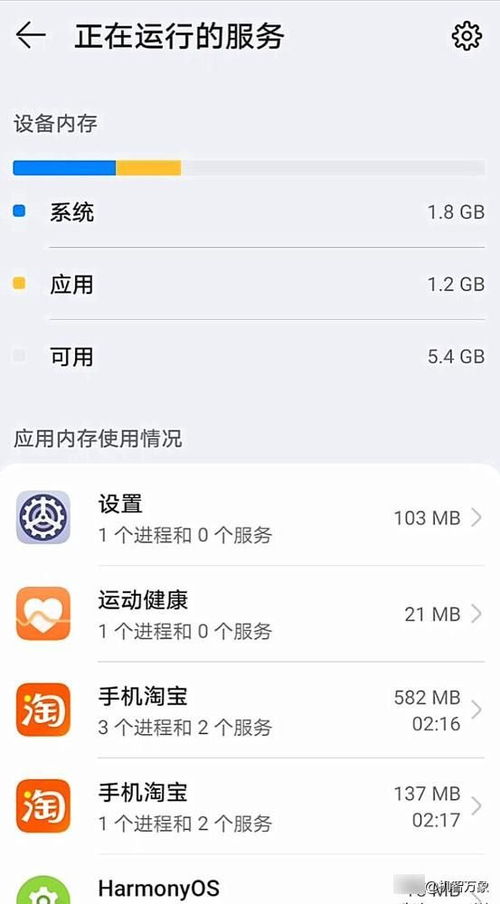 华为电脑怎么互相连(华为电脑互联，探索电脑之间的无缝连接之道)
