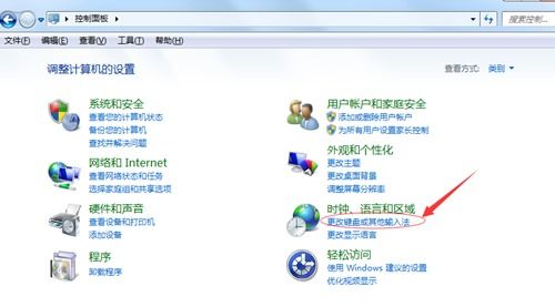 华为电脑怎么切语言(华为电脑语言切换详细指南)