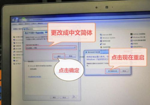 华为电脑怎么更换汉字(华为电脑更换汉字的步骤详解)